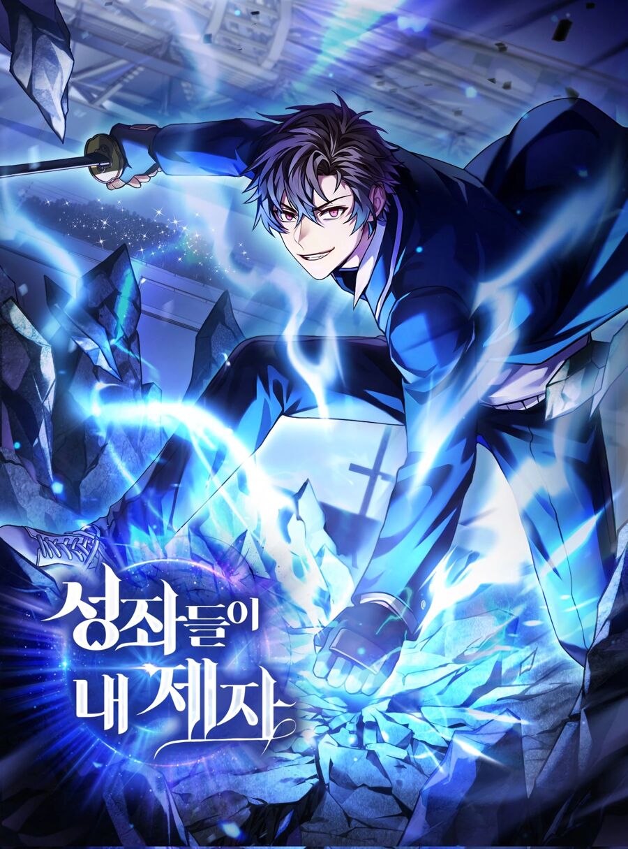 Poster do Manga My Disciples are Constellations