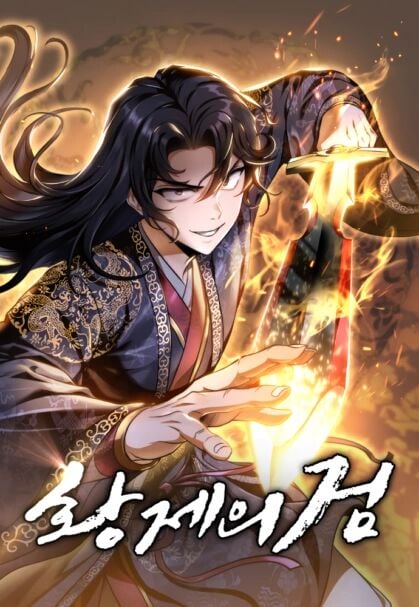 Poster do Manga A Espada do Imperador