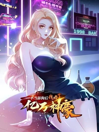 Poster do Manga After Improperly Licking a Dog, I Became a Billionaire