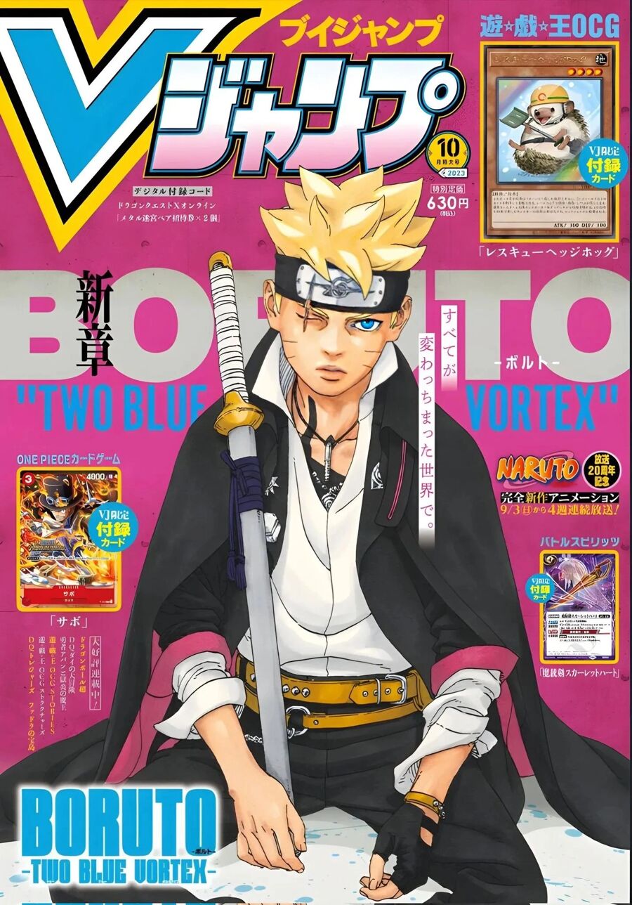 Poster do Manga Boruto: Two Blue Vortex