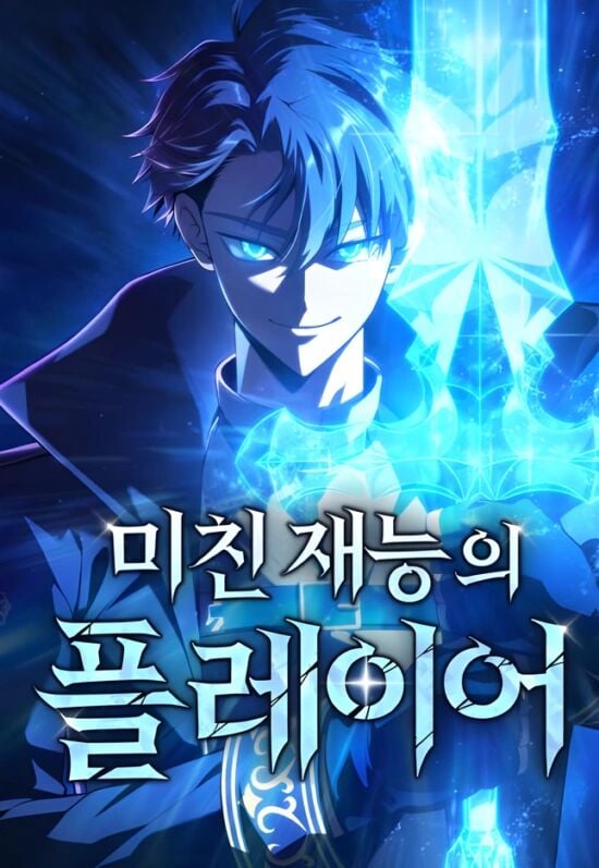 Poster do Manga Insanely-Talented Player