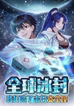 Poster do Manga Global Freeze: I Created an Apocalypse Shelter