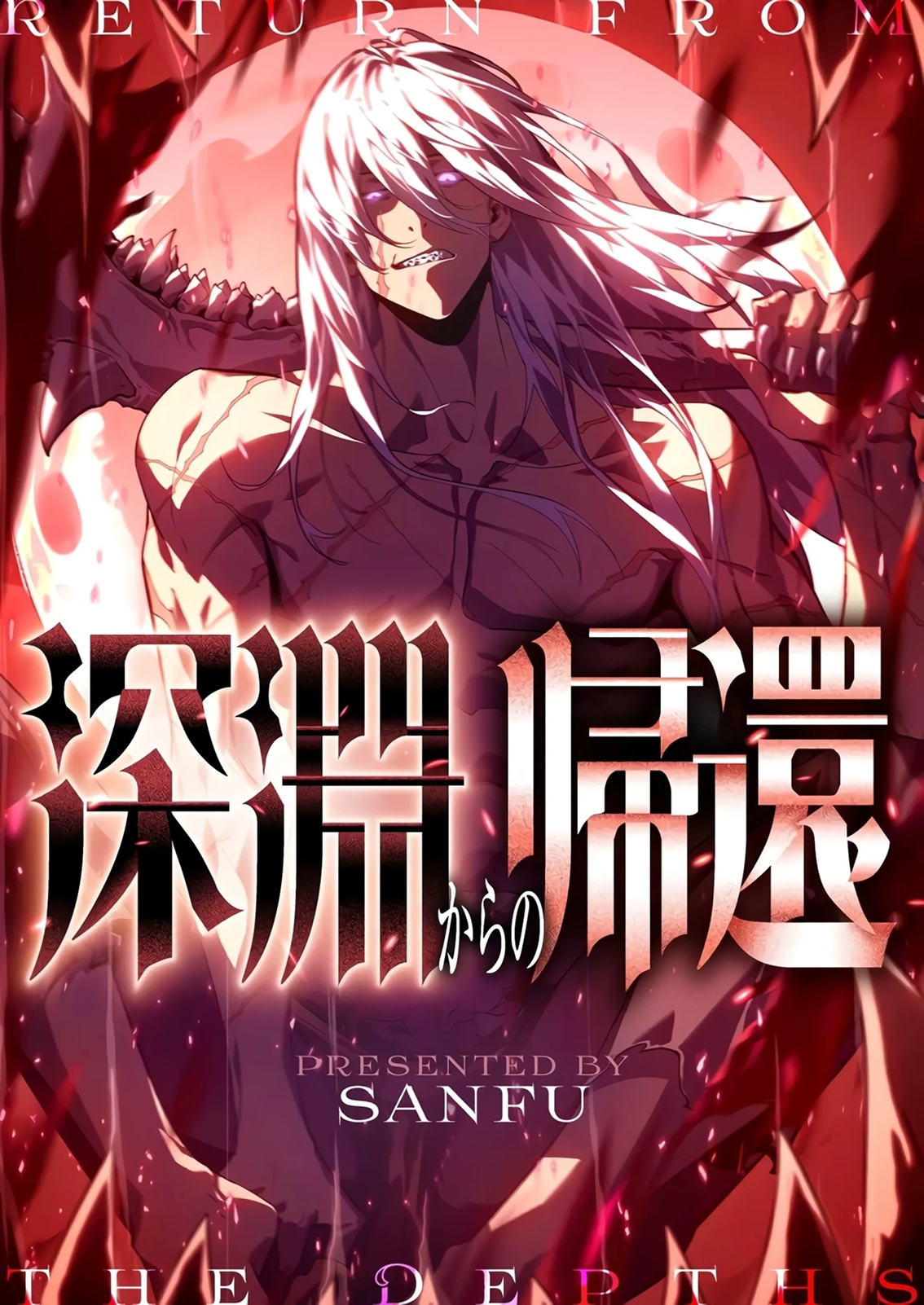 Poster do Manga Retornado do Abismo