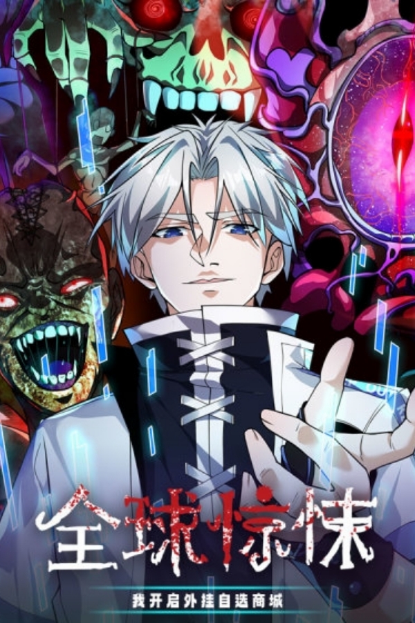 Poster do Manga Horror Global: Eu Desbloqueei uma Loja de Trapaças à Minha Escolha