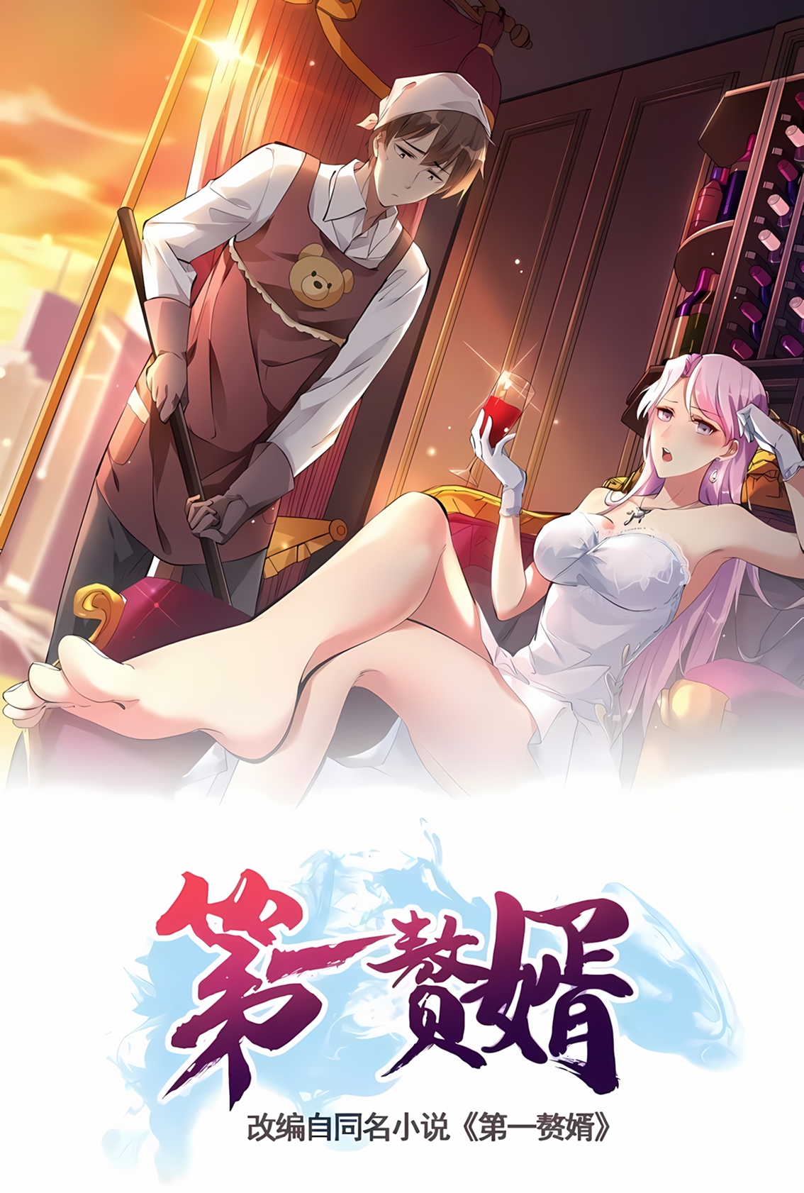 Poster do Manga O Genro acima de todos eles