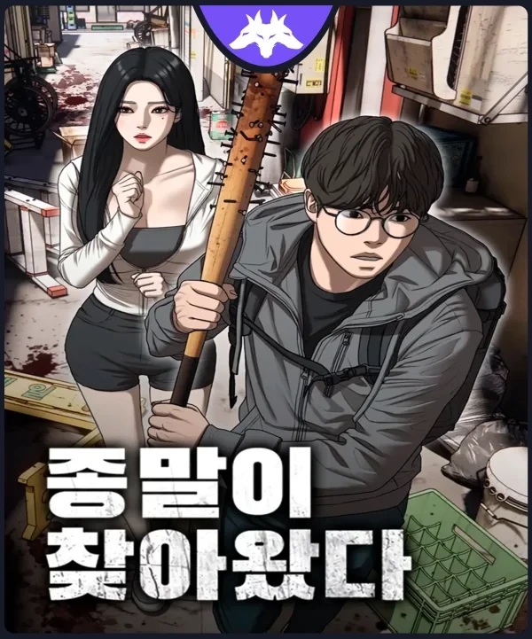Poster do Manga The Apocalypse is Here