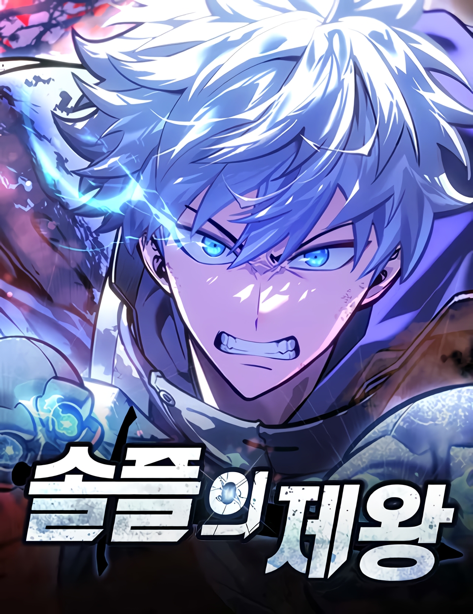 Poster do Manga Imperador Solo