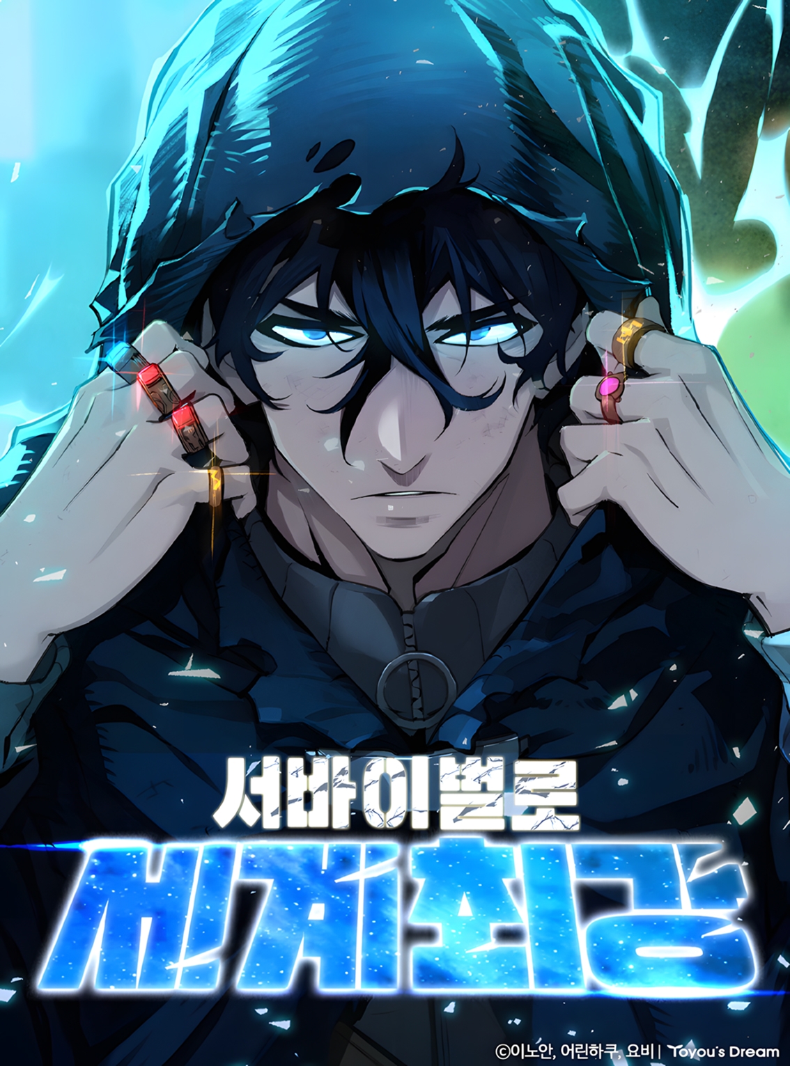 Poster do Manga World's Strongest Survivor