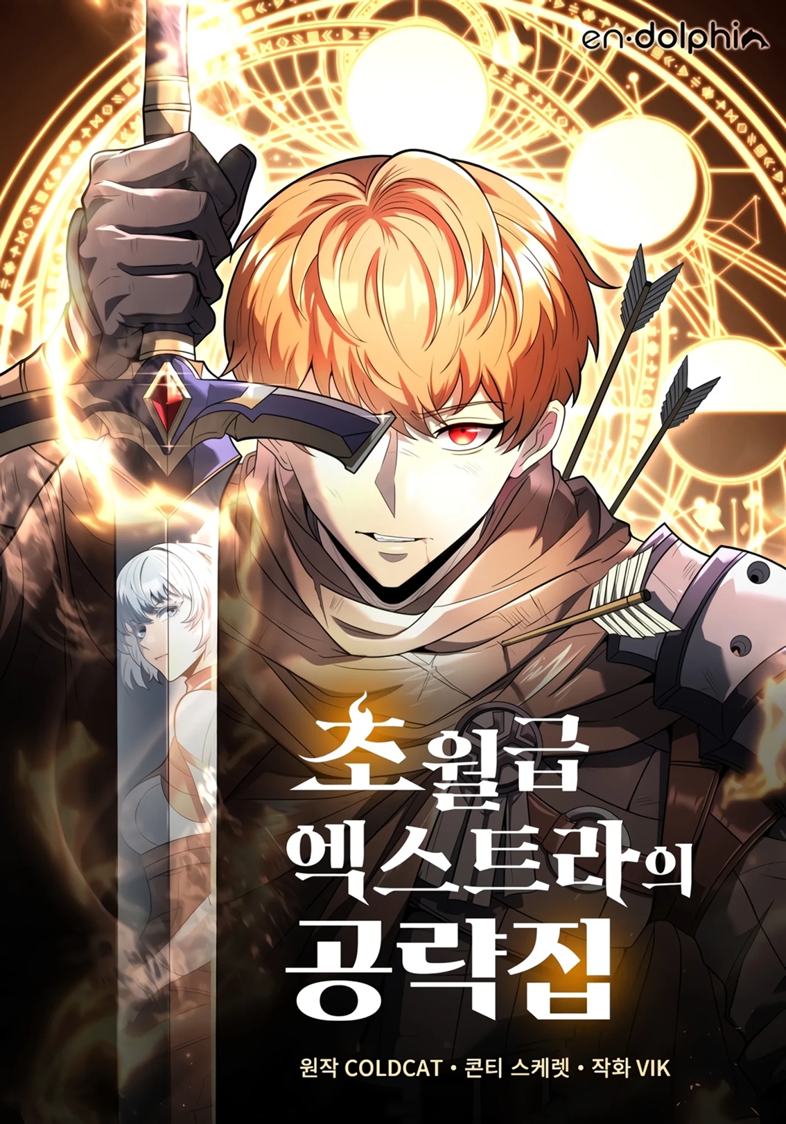 Poster do Manga Guia Divino do Extra