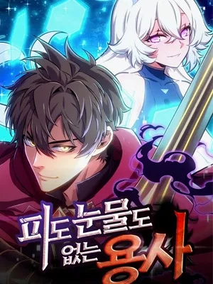 Poster do Manga O Guerreiro de Sangue Frio