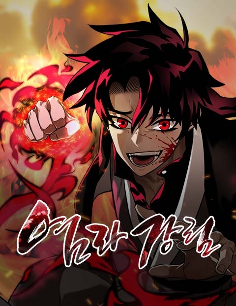 Poster do Manga Return of the King of Hell