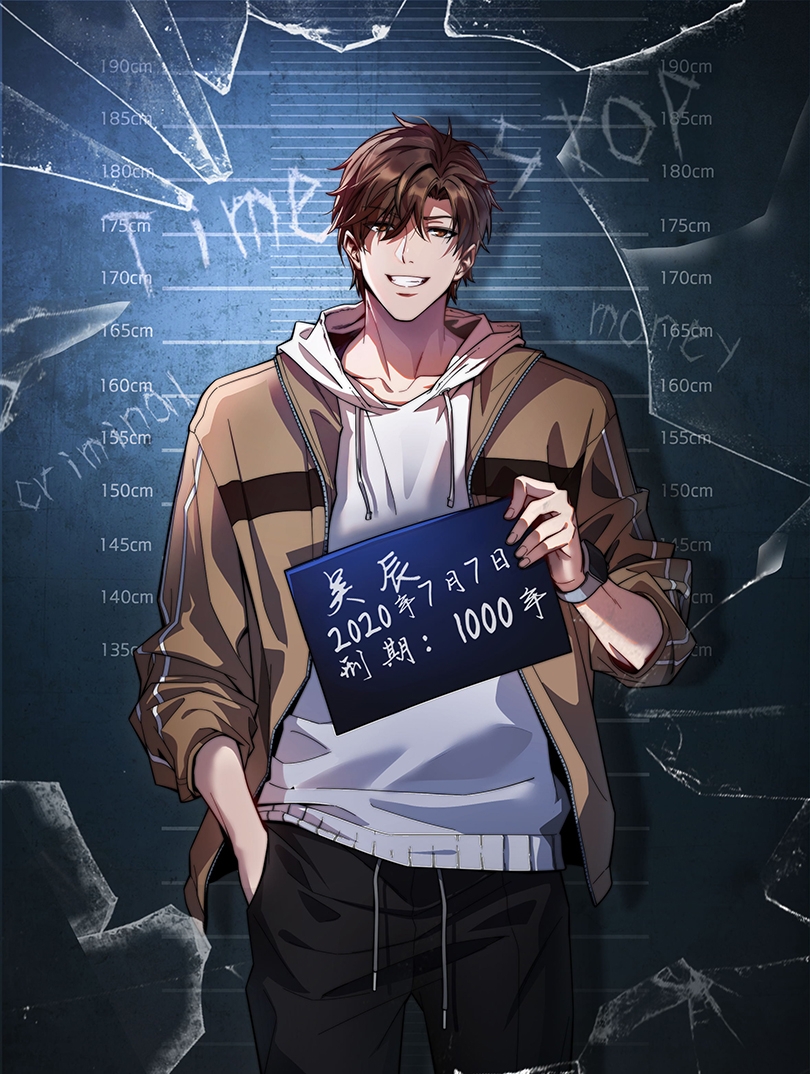 Poster do Manga I'm Stuck on the Same Day for a Thousand Years