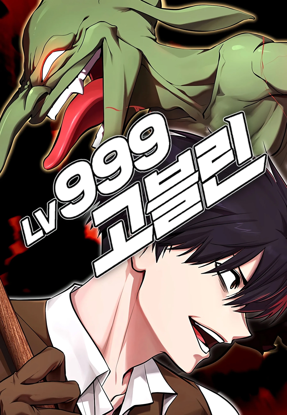 Poster do Manga Goblin de Nível 999
