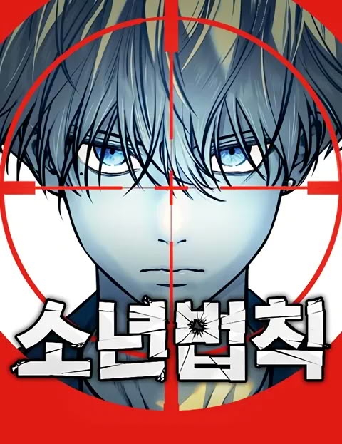 Poster do Manga Laws of The Good Child