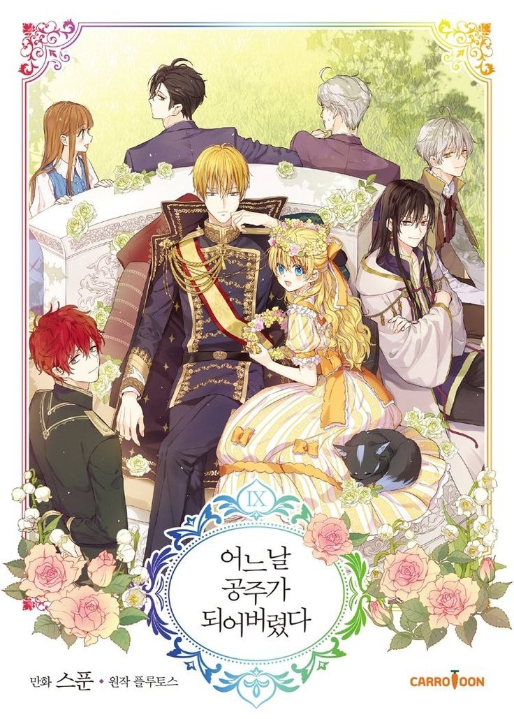Poster do Manga Suddenly Became A Princess One Day