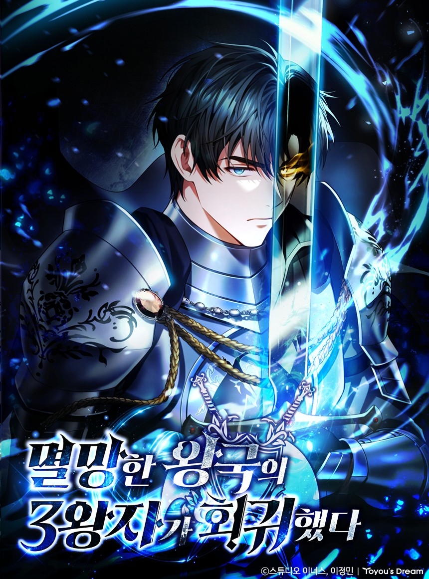 Poster do Manga A Regressão do Terceiro Príncipe do Reino Caído