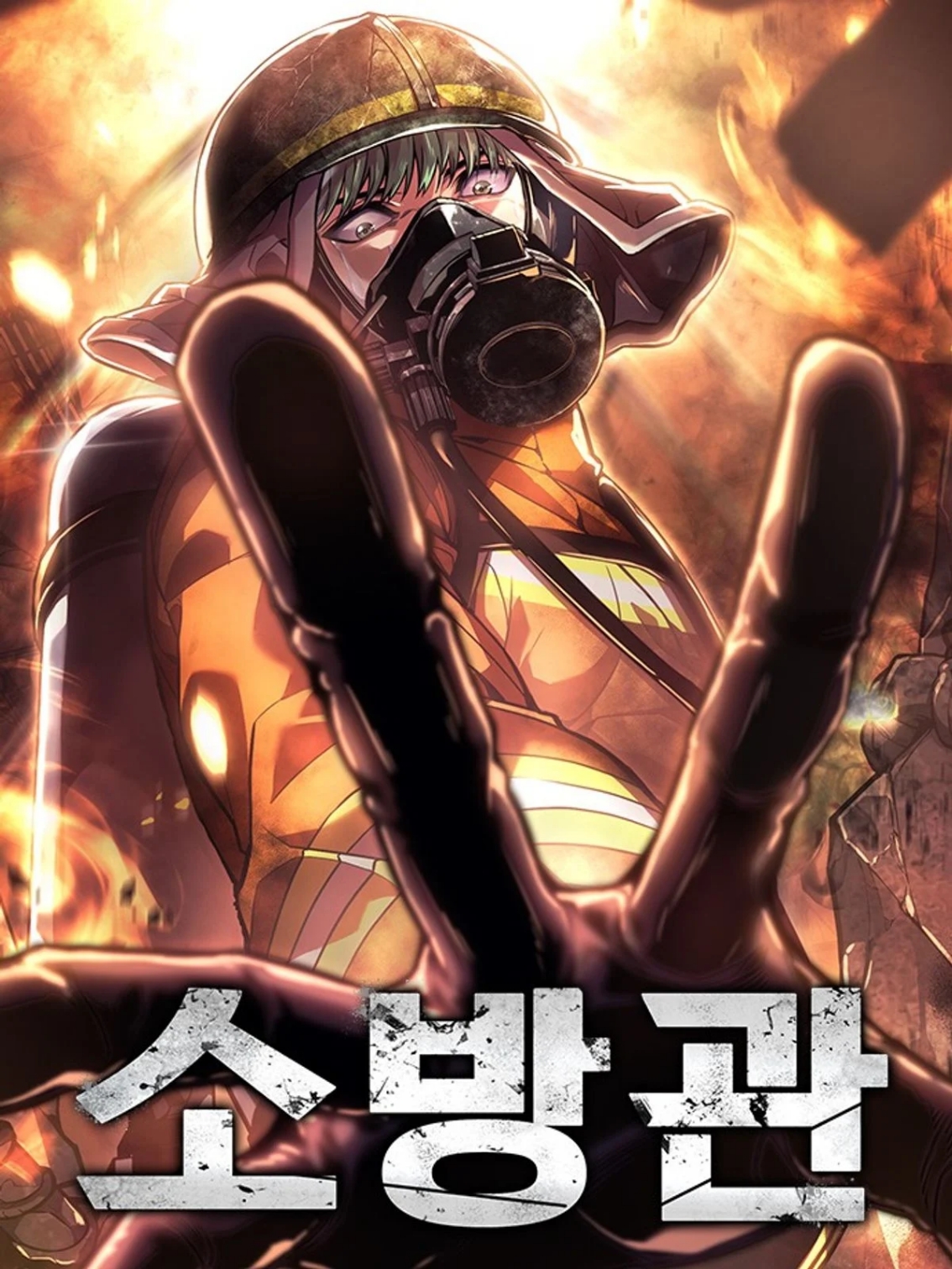Poster do Manga Chamas de Resgate