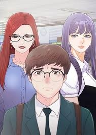 Poster do Manga The Rookie