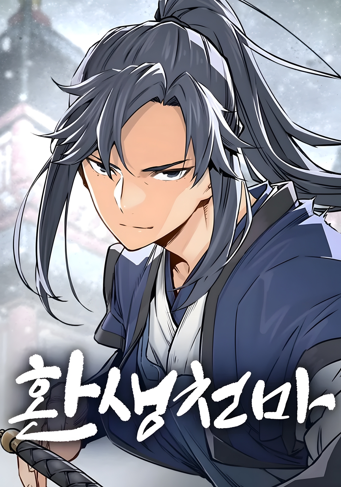 Poster do Manga Reborn As The Heavenly Demon