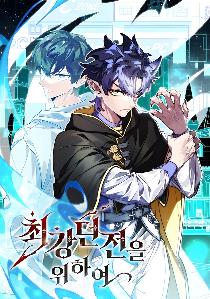 Poster do Manga Dungeon Architect