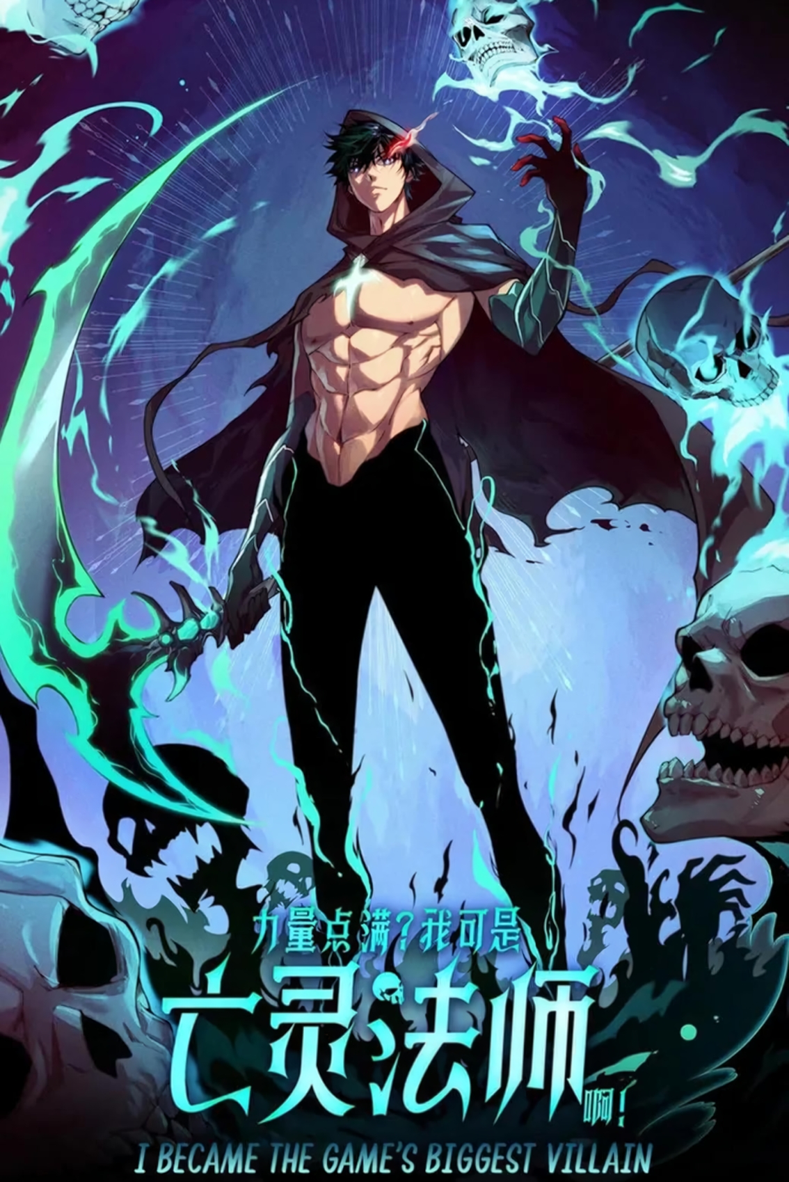 Poster do Manga Maxed Strength Necromancer