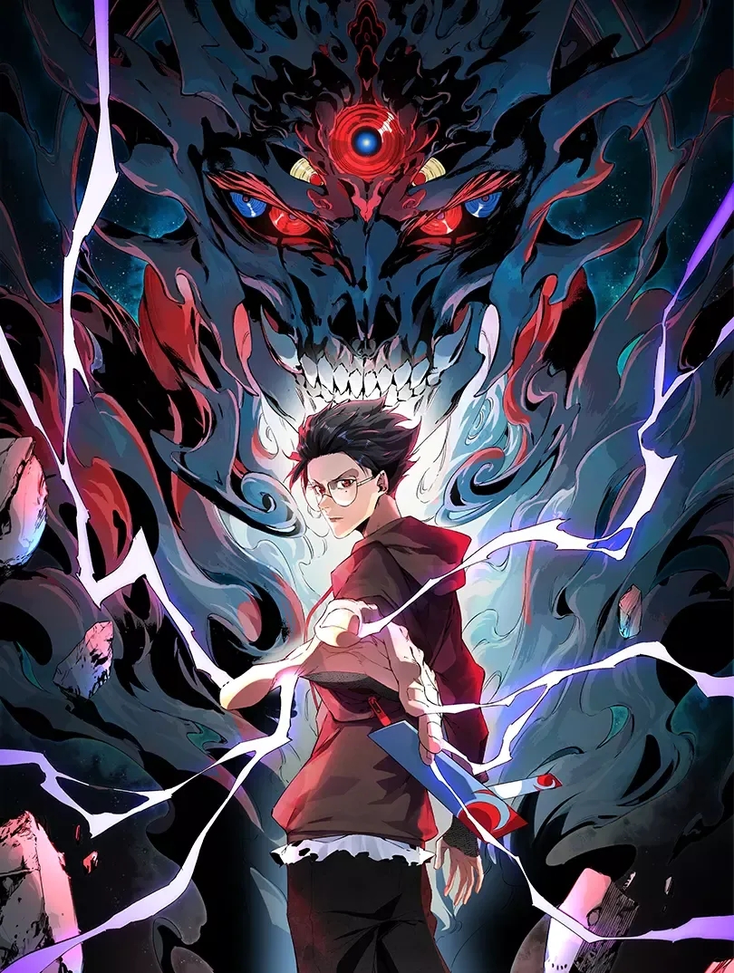 Poster do Manga Eu! O Conjurador de Magias Proibidas Mais Forte da História