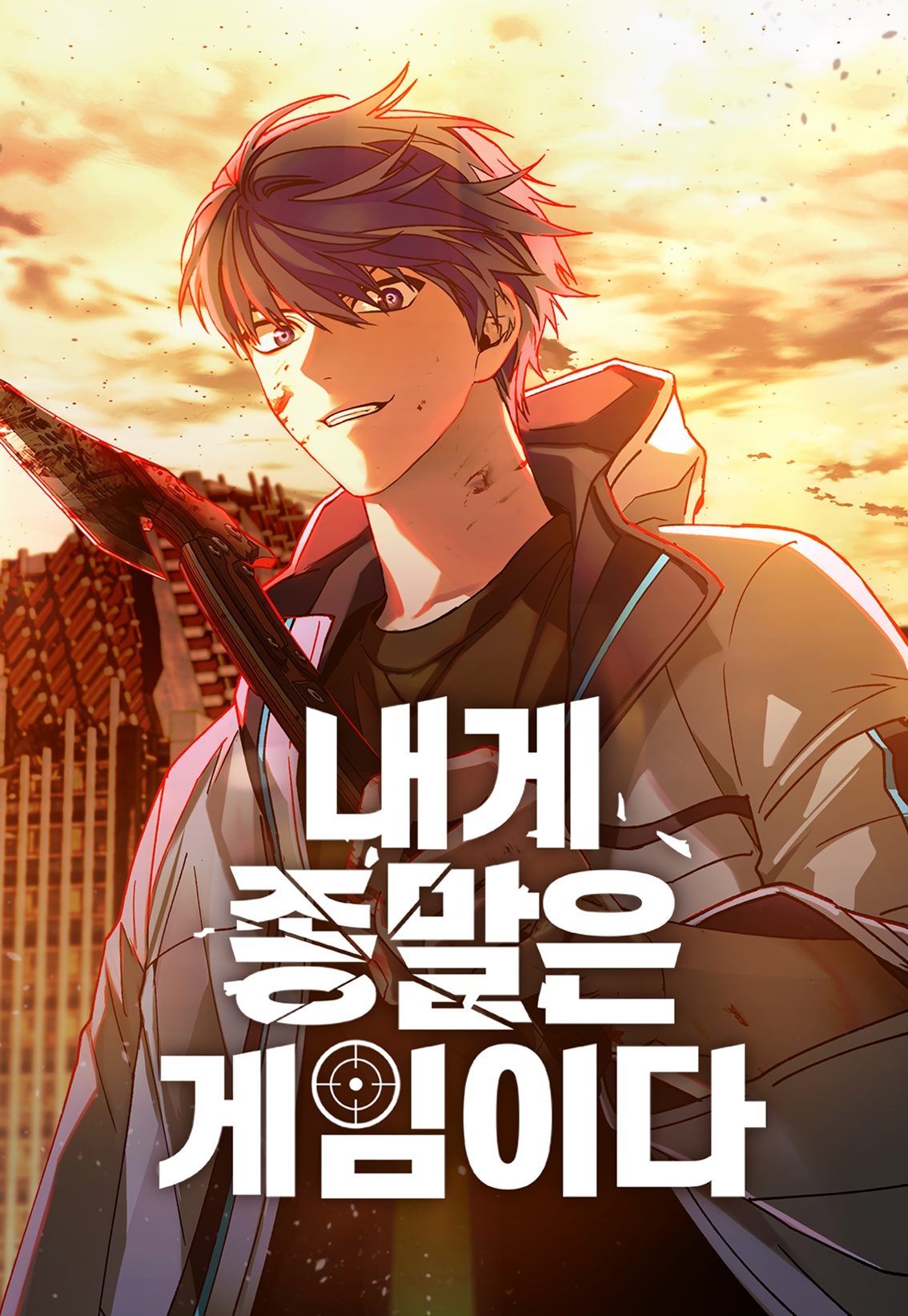 Poster do Manga Jogando o Fim do Mundo