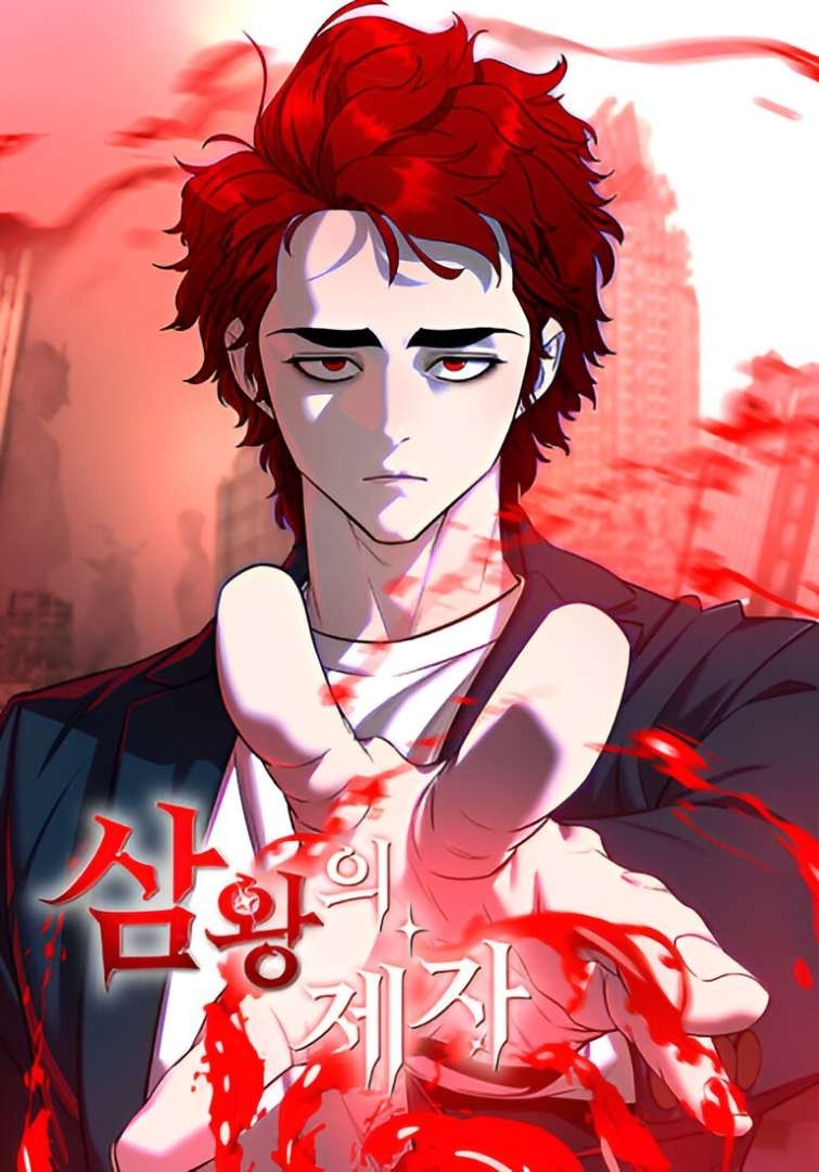Poster do Manga Disciple of the Three Kings