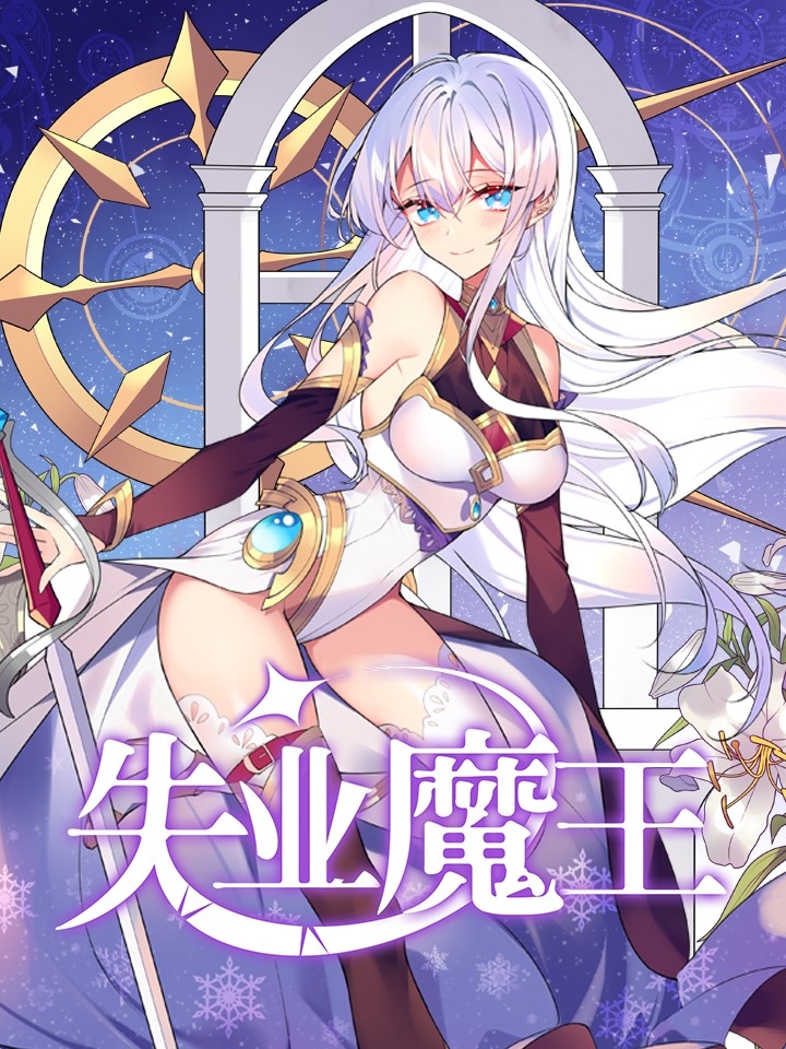 Poster do Manga The Demon King Who Lost His Job