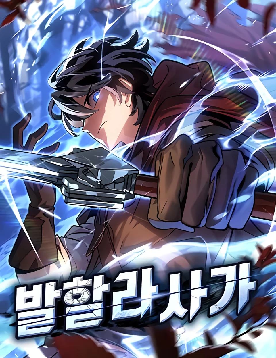 Poster do Manga Valhalla Saga