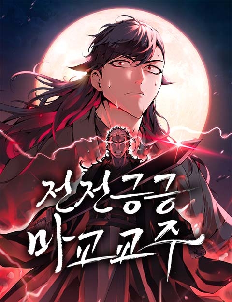 Poster do Manga The Reluctant Demon Cult Leader