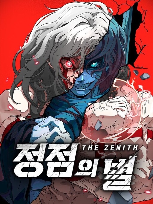 Poster do Manga The Zenith