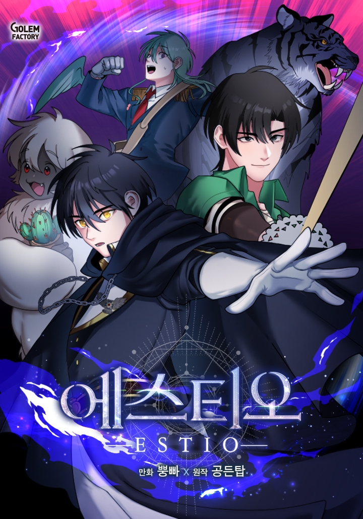 Poster do Manga Estio